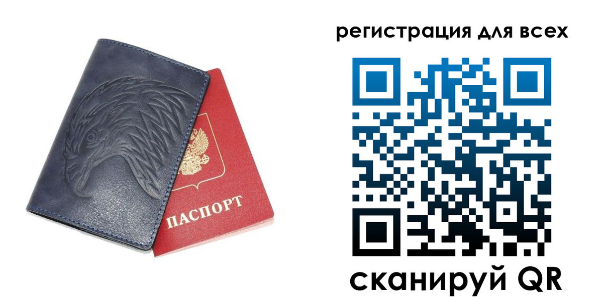 регистрация для школы в Миньяре